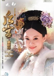 Empresses in the Palace poster