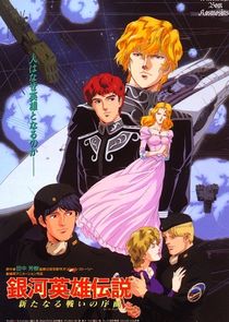 Legend of the Galactic Heroes poster