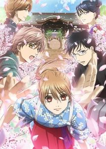 Chihayafuru poster