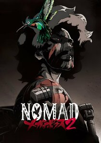 Megalo Box poster
