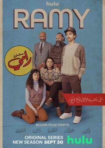 Ramy poster
