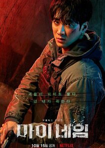Jeon Pil Do