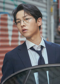 Yun Hyeon U