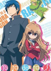 Toradora! poster