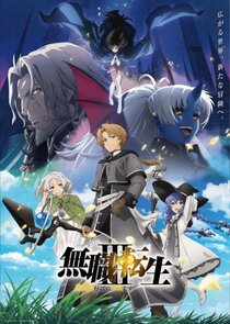 Mushoku Tensei: Jobless Reincarnation poster