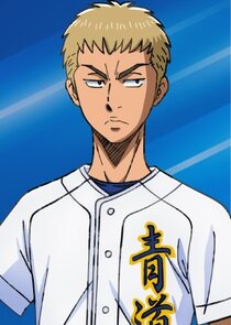Kanemaru Shinji