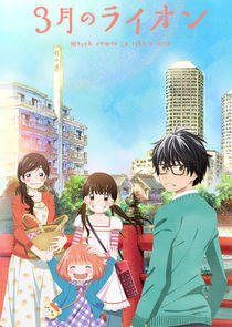 March comes in like a lion poster