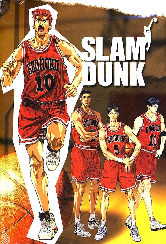 Slam Dunk poster