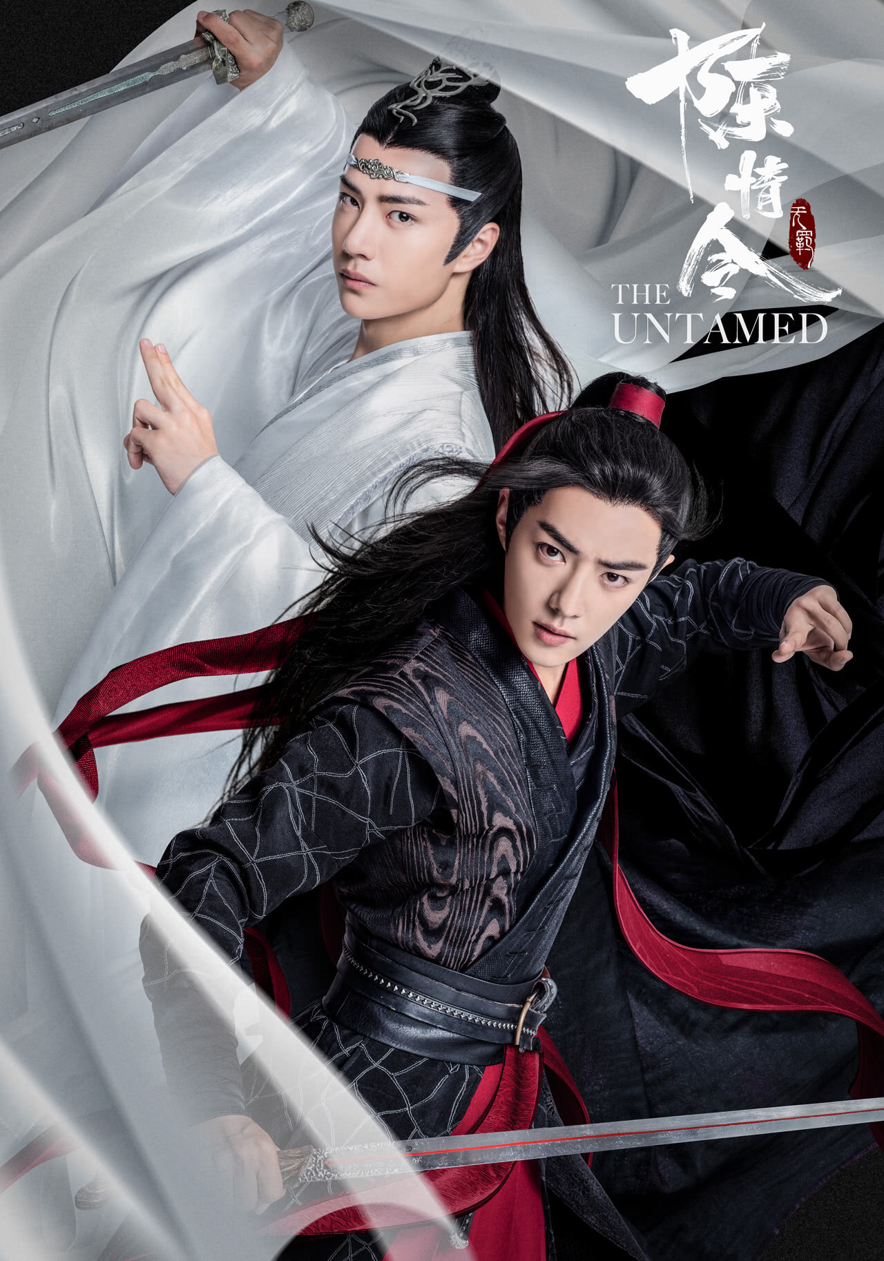 The Untamed poster