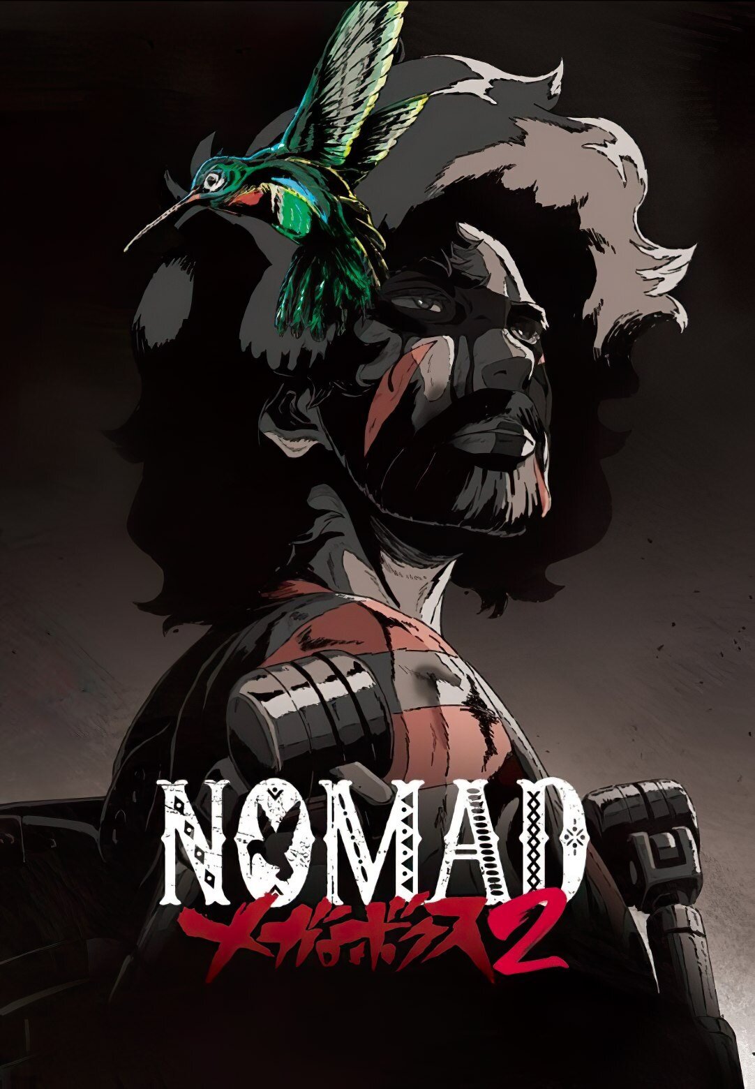 Megalo Box poster