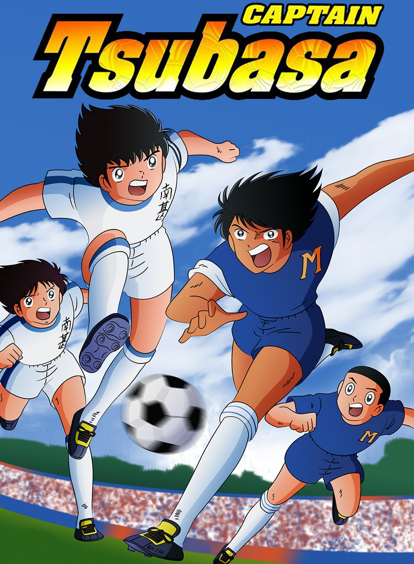 Captain Tsubasa poster