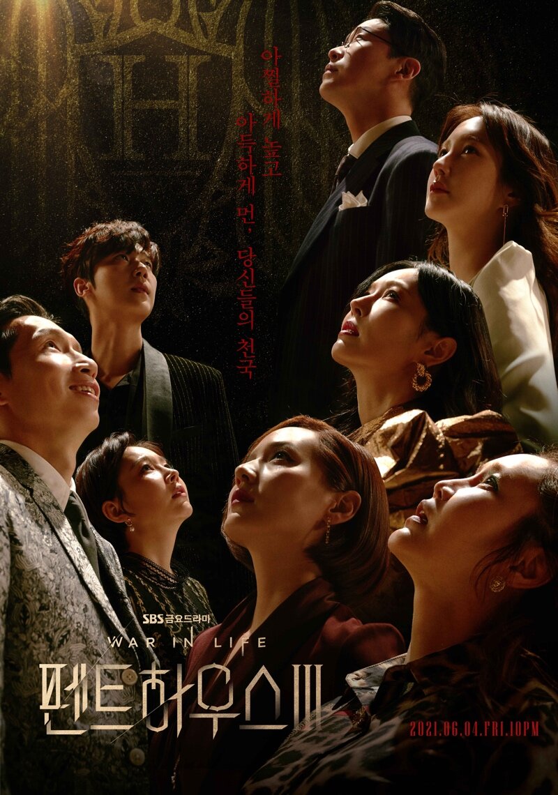 Penthouse: War in Life poster