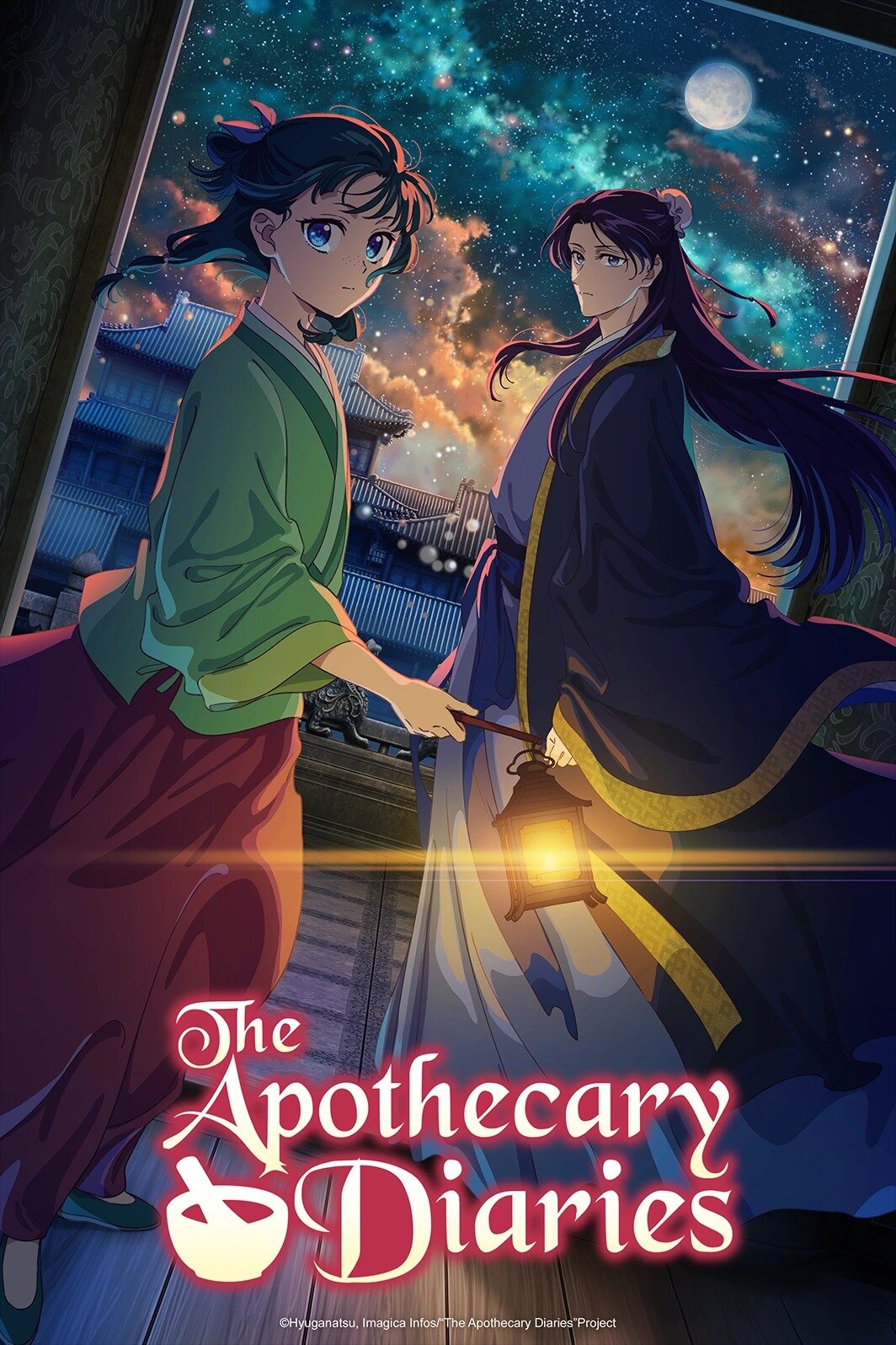 The Apothecary Diaries poster