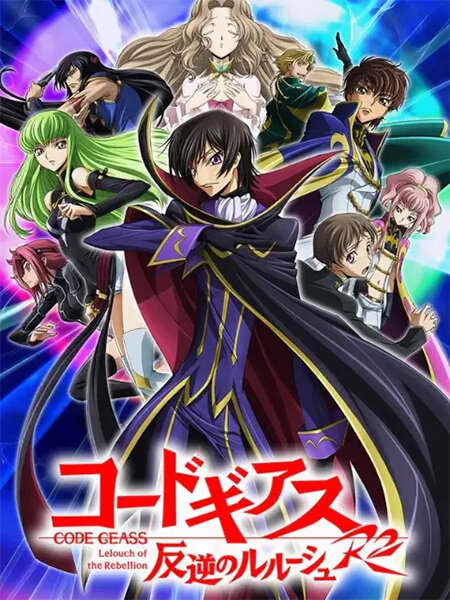 Code Geass: Hangyaku no Lelouch poster