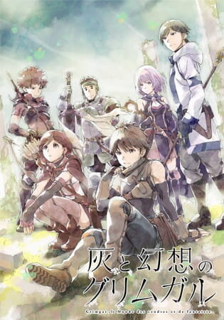 Hai to Gensou no Grimgar poster