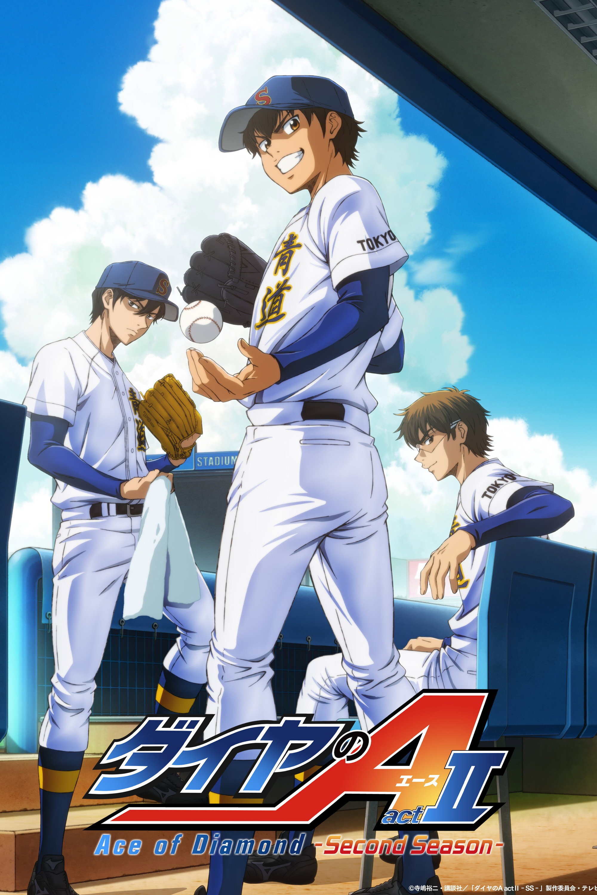 Ace of Diamond