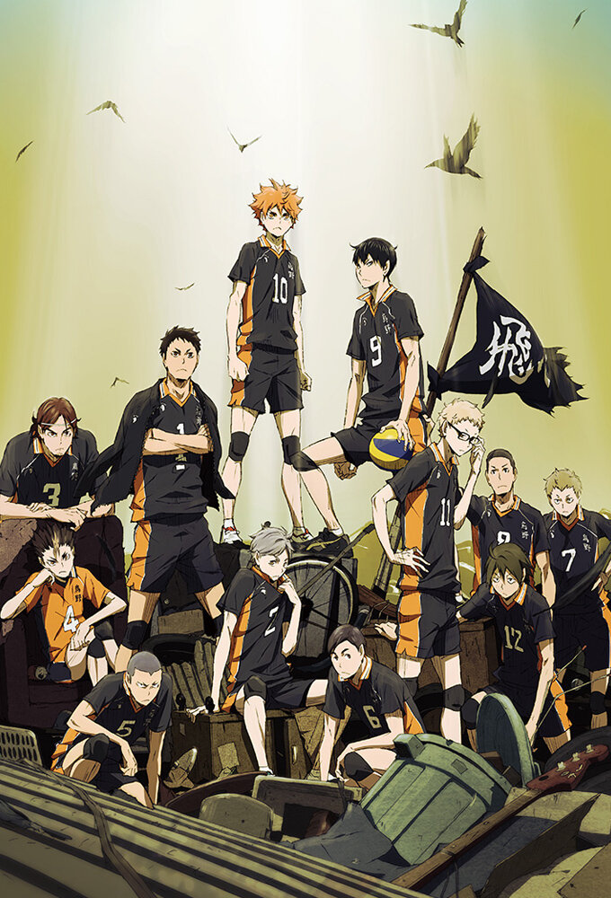Haikyuu!! poster