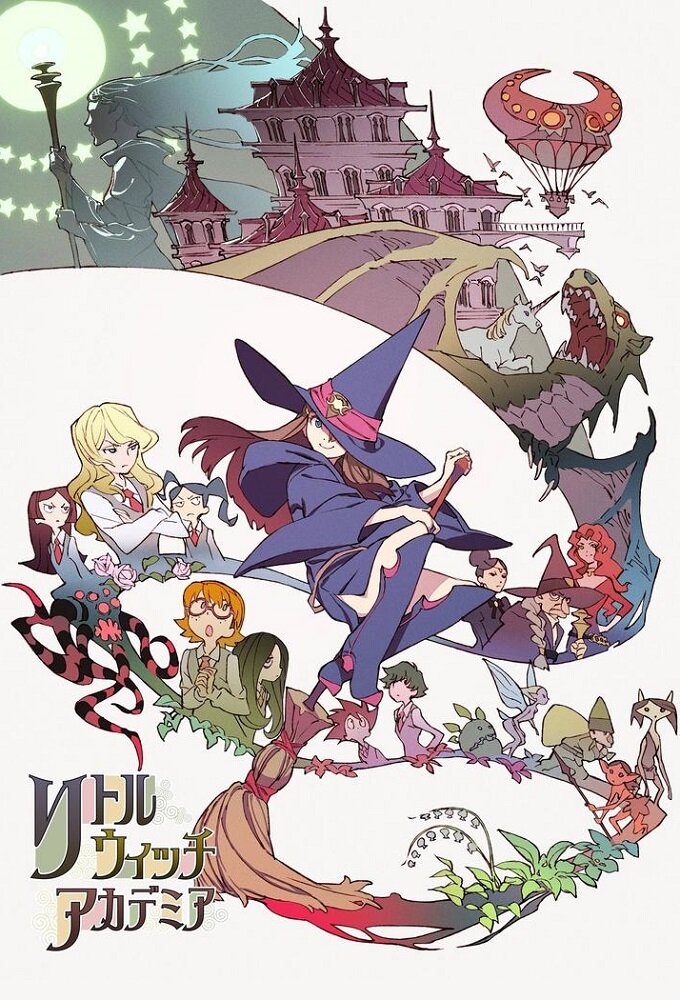 Little Witch Academia poster